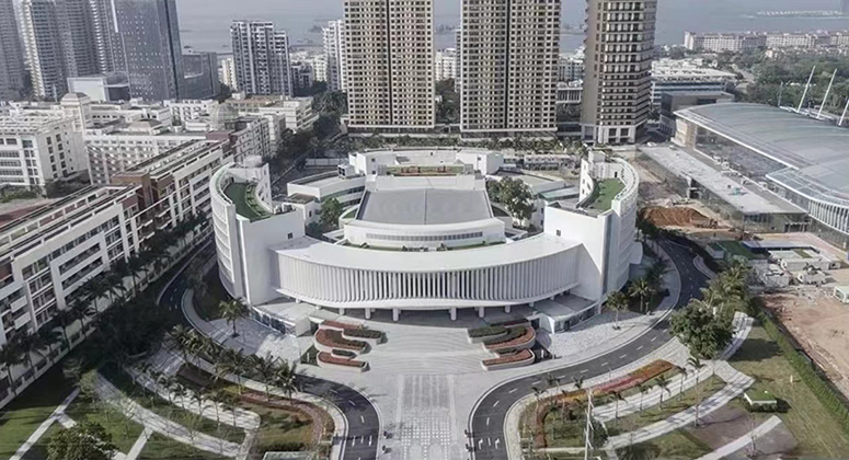 Haikou Great Hall of the People