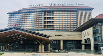 Affiliated to Guizhou Medical University