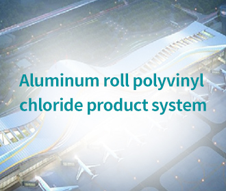 Aluminum rolled polyester product system